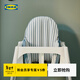 宜家（IKEA）ANTILOP安迪洛嬰兒靠墊組合北歐易拆裝高腳椅墊支撐墊 藍色/白色條形圖案61×35cm