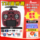 JUMPER T15遙控器穿越機中文ELRS航模FPV霍爾RDC開(kāi)源2.4G 915M 火龍紅 【送原廠(chǎng)控包+接收機 +21700電池+多款模擬器】 霍爾搖桿【2.4G（左手油）】