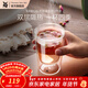 WMF福騰寶雙層拿鐵杯透明玻璃杯家用咖啡杯隔熱牛奶杯家用透明2件套 KINEO雙層玻璃水杯2件套