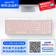 羅技（Logitech）K580 企業(yè)級無(wú)線(xiàn)藍牙超薄輕音辦公鍵盤(pán) 雙模外接薄膜便攜多屏 超薄鍵盤(pán)-茱萸粉【團單優(yōu)惠】