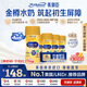美贊臣（MeadJohnson）Enfamil嬰幼兒金樽液態(tài)水奶1段 237ml*6瓶（0-12個(gè)月）