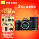 尼康（Nikon）Z 6III (Z6 3/Z63) Z6三代高清攝影拍照視頻直播防抖 z6iii套機/拆單機 Z63單機+24-200f/4-6.3 VR鏡頭 套餐二【旅游達人 新增濾鏡套裝 增加可