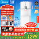 美的（Midea）飲水機茶吧機家用下置式凈水機一體客廳立式燒水壺高端桶裝辦公室冷熱雙溫YL2501S【外銷(xiāo)同款】