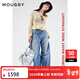 moussy  【程瀟同款】斜扣不規則設計感非正式闊腿牛仔褲010IAA11-6771 111淺藍色 M