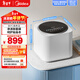 美的（Midea）波輪洗衣機全自動(dòng) 1KG迷你 內衣嬰兒洗衣機 高溫除菌螨 MNB10-03WE 以舊換新 京東自營(yíng)官方旗艦