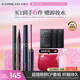 卡姿蘭（Carslan）大眼睛2件套(纖翹精細睫毛膏4g持久眼線(xiàn)液筆0.5ml) 38女神節禮物