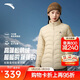 安踏氫羽絨丨輕薄無(wú)縫運動(dòng)羽絨服女2025冬季新款短款立領(lǐng)棉服外套