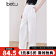 百圖[防透小白褲]betu女裝2025夏季新款休閑褲慵懶法式闊腿褲2503T83 白色 L