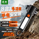 巨木車(chē)載破窗神器汽車(chē)安全錘多功能手電筒強光充電式戶(hù)外小型迷你手電 八合一多功能戶(hù)外強光手電筒安全錘