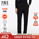 九牧王【御寒加絨版】防皺易打理省心西褲冬季遠紅外保暖挺括商務(wù)西裝褲 【 加絨加厚】黑色+TA2DX60133 33 碼175/82A(2.52)尺84cm