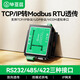 畢亞茲 單串口服務(wù)器RS485/232/422轉以太網(wǎng)口務(wù)器 TCP/IP串口轉網(wǎng)口Modbus RTU網(wǎng)關(guān)聯(lián)網(wǎng) 全國產(chǎn)工業(yè)級