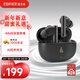 漫步者（EDIFIER）X5 Evo 真無(wú)線(xiàn)主動(dòng)降噪藍牙耳機 藍牙6.0 翻譯耳機 適用蘋(píng)果華為小米OPPO手機 霧灰 新年禮物