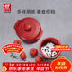 雙立人（ZWILLING）陶瓷小碗燉盅寶寶輔食蒸蛋甜品烘焙碗mini圓形湯盅10cm2件裝 圓形燉鍋2個(gè)裝（直徑10cm）