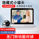 千立高清貓眼攝像頭監控電子貓眼可視防盜門(mén)鈴門(mén)鏡實(shí)時(shí)監控入戶(hù)門(mén)口無(wú)線(xiàn)WiFi手機遠程超清夜視錄像 貓眼電池款/Wifi遠程/感應錄像 128G內存