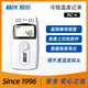 精創(chuàng  )RC-4溫度記錄儀GSP醫藥高精度U盤(pán)溫濕度計可記錄導出帶探頭