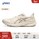 亞瑟士ASICS跑步鞋男鞋舒適透氣跑鞋穩定支撐耐磨運動(dòng)鞋 GT-2000 12 米色 43.5