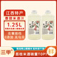 三甲江西荔枝米酒10度1.25L*2客家非遺釀造荔枝果酒京東自營(yíng)酒水年貨