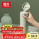 富光保溫杯抗菌304不銹鋼孕婦學(xué)生女兒童便攜吸管茶水杯子420ml