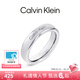 Calvin Klein CK正品圓滿(mǎn)愛(ài)戒指男女 中性情侶指環(huán)時(shí)尚飾品表白情人節禮物 銀色 D（56）