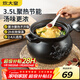 炊大皇 陶瓷煲 3.5L砂鍋煲湯熬藥煮粥燜飯燉鍋 養生湯鍋大肚煲明火使用