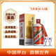 茅臺（MOUTAI）貴州茅臺飛天53度醬香型白酒500ml單支（年份隨機）名酒 53度 500mL 1瓶