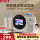 索愛(ài)（soaiy）BK16 歌詞音箱k歌話(huà)筒麥克風(fēng)一體式用家庭用ktv智能時(shí)鐘歌詞顯示藍牙音響唱歌兒童卡拉OK禮物話(huà)筒