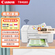 佳能（Canon）E4580/TR4580升級版tr4680無(wú)線(xiàn)家用彩色噴墨照片雙面辦公打印機復印掃描傳真一體機 套餐三【可加墨墨盒+3套墨水】