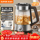 蘇泊爾（SUPOR）煮茶器養生壺電熱水壺泡茶燒水壺航天級純鈦高溫萃取自動(dòng)控溫保溫蒸汽噴淋煮茶壺辦公家用SW-10C21