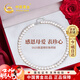 中國黃金（CHINA GOLD）淡水珍珠項鏈女?huà)寢尶铈i骨鏈母親節禮物送婆婆媽媽長(cháng)輩生日實(shí)用 溫情珍珠項鏈+證書(shū)禮盒