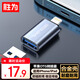 勝為（shengwei）蘋(píng)果手機U盤(pán)OTG轉接頭 Lightning轉USB接口轉換器支持平板手機U盤(pán)/鼠標/鍵盤(pán)/相機 ELU0001J