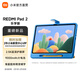 小米（MI） 新品平板 PAD 2 11英寸 紅米平板電腦【國家補貼】 2.5K護眼屏教育中心學(xué)習機平板 REDMI PAD 2 灰色樂(lè )學(xué)版 6GB 128GB 2025新版