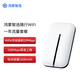 華為智選鴻蒙智選隨行移動(dòng)隨身wifi 免插卡便攜式4G網(wǎng)卡無(wú)線(xiàn)wifi6路由器機卡一體5576-822月享1500G年套