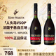 人頭馬 VSOP XO 人頭馬特級 CLUB 白蘭地法國洋酒700ml 1000ml 禮盒裝 人頭馬VSOP 1000mL 2瓶 禮盒裝