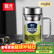 富光銀離子抗菌高硼硅玻璃杯大容量帶茶隔水杯子辦公加厚泡茶杯送禮