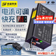 本富鋰電池電瓶電動(dòng)車(chē)充電器48V60V72V外賣(mài)騎手大炮快充 大功率3-20A電流可調三元磷酸鐵鋰儲能充電機 60V輸出電壓71.4V 加長(cháng)款 數顯充滿(mǎn)自停 3A-20A電流可調品字口