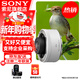 索尼（SONY） 全畫(huà)幅遠攝長(cháng)焦風(fēng)光/打鳥(niǎo)超遠攝鏡頭 (SEL20TC)2倍增倍鏡/增距鏡 官方標配