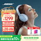 BOSE QuietComfort 消噪耳機系列 頭戴式無(wú)線(xiàn)藍牙主動(dòng)消噪耳機  博士頭戴式無(wú)線(xiàn)降噪長(cháng)續航耳罩式耳機 QC45二代-冰晶藍