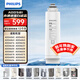 飛利浦（PHILIPS）ADD580升級ADD581水通道蛋白復合濾芯 適配型號ADD6860/6862/6863/6865/8638/8637/6876/8600/8636 ADD581適配所有AD