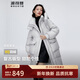 波司登冬季黑金系列羽絨服女款中長(cháng)款脫卸帽90絨商場(chǎng)同款外套