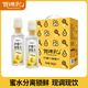 賀源記檸檬蜂蜜水 368g*6瓶 整箱 健康飲料手搖分離式瓶蓋聚餐解膩0防腐