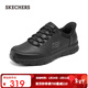 斯凱奇（Skechers）閃穿鞋|秋冬新款皮鞋商務(wù)休閑鞋百搭板鞋黑色上班通勤男鞋200293 黑色/BLK/男款 41