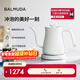 巴慕達（BALMUDA）電熱水壺燒水壺高端手沖咖啡壺3分鐘快速燒水不銹鋼沖茶壺咖啡師專(zhuān)用壺推薦禮物 白色