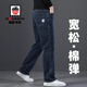 AEMAPE美國蘋(píng)果高端牛仔褲男2026春夏新款寬松直筒彈力中年休閑褲子男 藍灰色 36 碼 腰圍2尺8 適合180斤左右