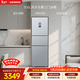 西門(mén)子（SIEMENS）306L三門(mén)冰箱 小冰箱風(fēng)冷無(wú)霜 鎖水保鮮 冷鮮空間 雙效過(guò)濾 KG32HA26EC 國家補貼