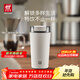 雙立人（ZWILLING）【郝熠然同款】保溫杯咖啡杯水杯杯子大容量車(chē)載杯馬克杯 咖啡杯-奶油白480ml