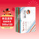 讀寫(xiě)課四件套 人民日報精選文章 包君成作文書(shū)教你閱讀寫(xiě)作全面提升小學(xué)生四五六初中七-九年級適用中考滿(mǎn)分高分優(yōu)秀作文技巧模板素材