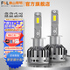 FSL佛山照明H7汽車(chē)前大燈H4聚光LED車(chē)燈9012白光9005遠光近光12V燈泡 亮霸H1 12V 45W 6500K一對