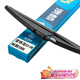 澳麟(AOLIN)鉑金系列后雨刮器/后窗雨刷標致2008/雪鐵龍C3-XR汽車(chē)后雨刷/雨刷器