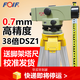FOIF 蘇州一光水準儀38倍DSZ1高精度光學(xué)自動(dòng)安平32倍DSZ2道路標高測高程場(chǎng)地整平沉降觀(guān)測 38倍DSZ1套裝：含優(yōu)質(zhì)腳架+5米加厚塔-尺