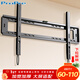 ProPre 60-110英寸通用大屏電視掛架 電視機支架壁掛架 廣告機壁掛架 超大掛架 巨屏重型一體機掛架